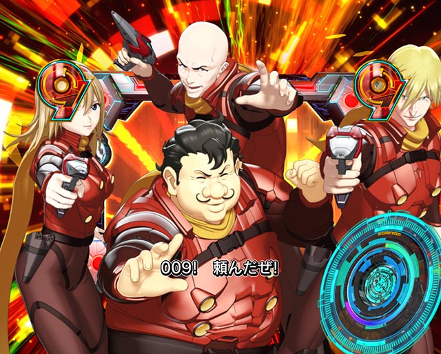 ぱちんこ・CYBORG009 RULE OF SACRIFICE（サイボーグ009）・連続予告