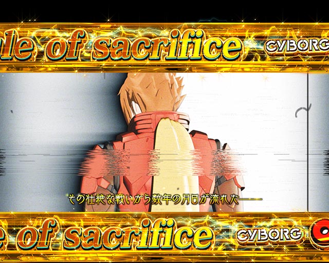 ぱちんこ・CYBORG009 RULE OF SACRIFICE（サイボーグ009）・MODE共通予告