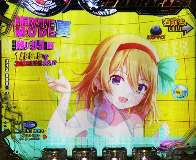 ぱちんこ・CYBORG009 RULE OF SACRIFICE（サイボーグ009）・HERO MODE＆HEROINE MODE