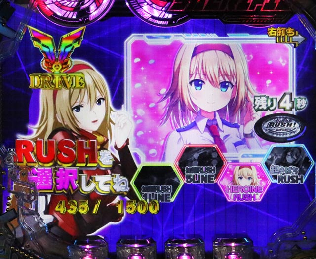 ぱちんこ・CYBORG009 RULE OF SACRIFICE(サイボーグ009)・加速RUSH