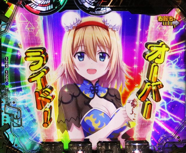 ぱちんこ・CYBORG009 RULE OF SACRIFICE(サイボーグ009)・V-DRIVE