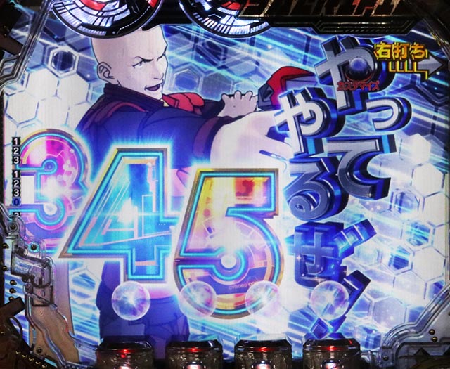 ぱちんこ・CYBORG009 RULE OF SACRIFICE（サイボーグ009）・［時短］HERO MODE