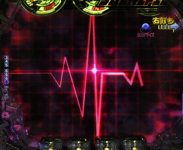 ぱちんこ・CYBORG009 RULE OF SACRIFICE（サイボーグ009）・［時短］HERO MODE