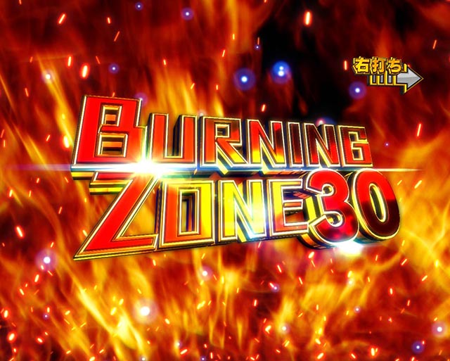 ぱちんこ・CYBORG009 RULE OF SACRIFICE（サイボーグ009）・［時短］HERO MODE