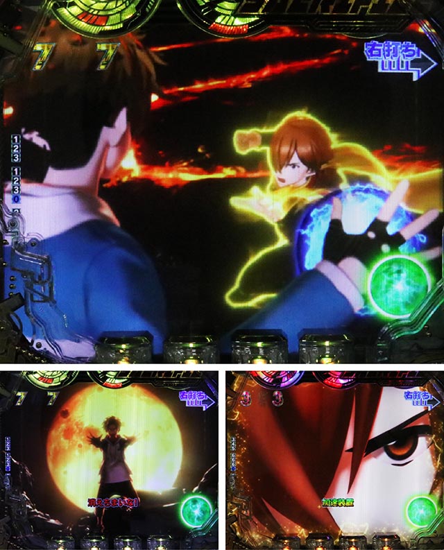 ぱちんこ・CYBORG009 RULE OF SACRIFICE（サイボーグ009）・［時短］HERO MODE