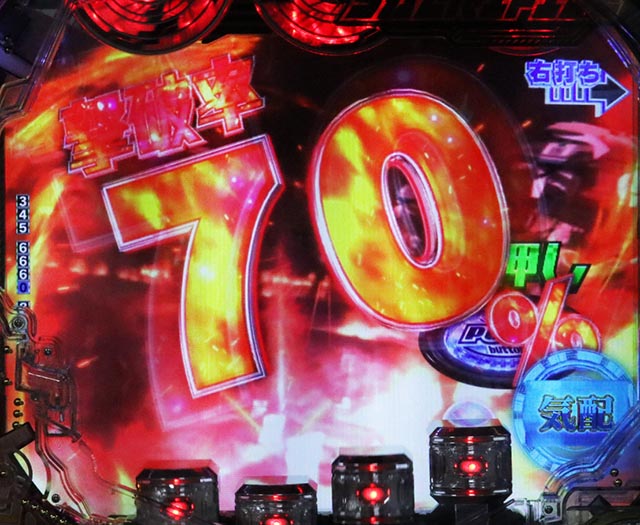 ぱちんこ・CYBORG009 RULE OF SACRIFICE（サイボーグ009）・［時短］HERO MODE