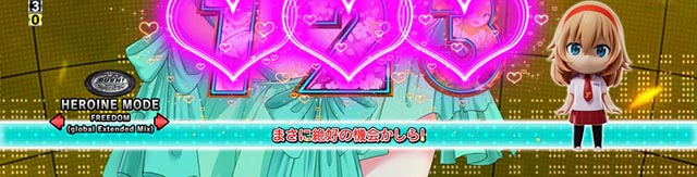 ぱちんこ・CYBORG009 RULE OF SACRIFICE（サイボーグ009）・［時短］HEROINE MODE