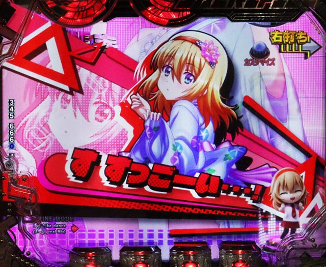 ぱちんこ・CYBORG009 RULE OF SACRIFICE（サイボーグ009）・［時短］HEROINE MODE