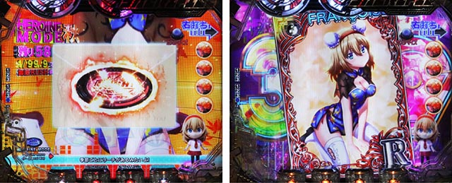 ぱちんこ・CYBORG009 RULE OF SACRIFICE（サイボーグ009）・［時短］HEROINE MODE