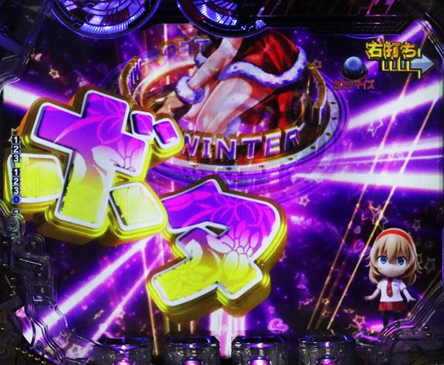 ぱちんこ・CYBORG009 RULE OF SACRIFICE（サイボーグ009）・［時短］HEROINE MODE