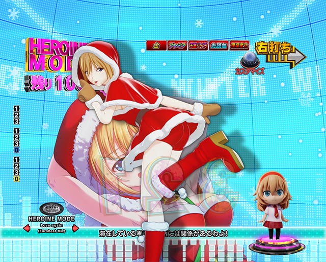 ぱちんこ・CYBORG009 RULE OF SACRIFICE（サイボーグ009）・［時短］HEROINE MODE