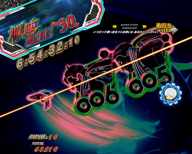 ぱちんこ・CYBORG009 RULE OF SACRIFICE（サイボーグ009）・［加速RUSH］1LINE