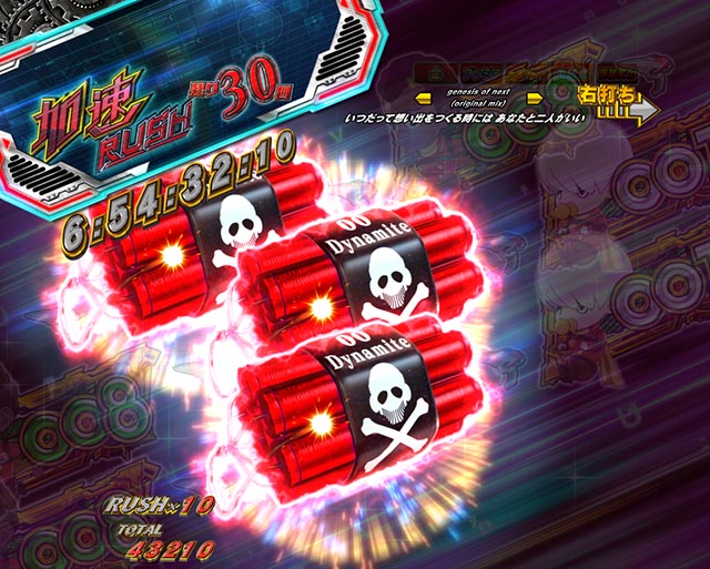 ぱちんこ・CYBORG009 RULE OF SACRIFICE（サイボーグ009）・［加速RUSH］5LINE