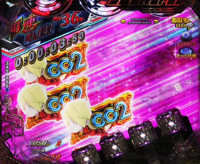 ぱちんこ・CYBORG009 RULE OF SACRIFICE（サイボーグ009）・［加速RUSH］5LINE