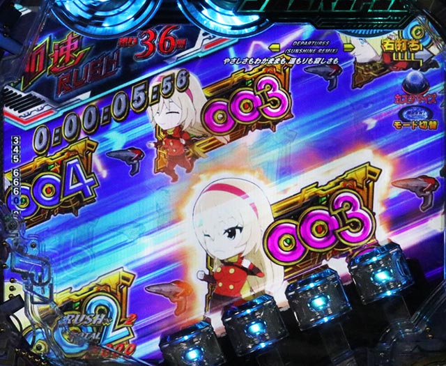 ぱちんこ・CYBORG009 RULE OF SACRIFICE（サイボーグ009）・［加速RUSH］5LINE