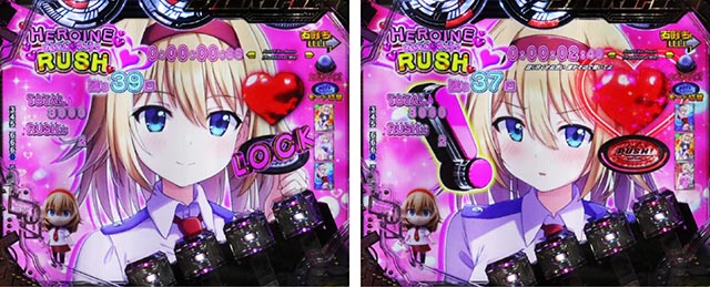 ぱちんこ・CYBORG009 RULE OF SACRIFICE（サイボーグ009）・［加速RUSH］HEROINE RUSH