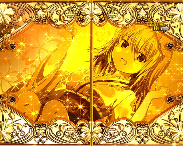 ぱちんこ・CYBORG009 RULE OF SACRIFICE（サイボーグ009）・［加速RUSH］HEROINE RUSH