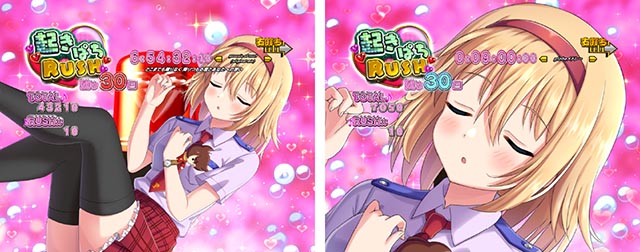 ぱちんこ・CYBORG009 RULE OF SACRIFICE（サイボーグ009）・［加速RUSH］起きぱちRUSH