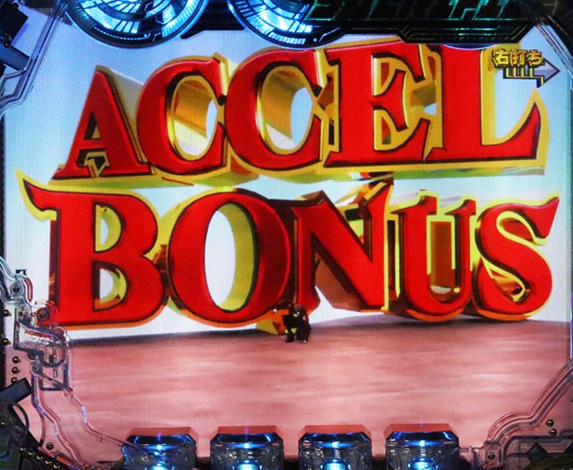 ぱちんこ・CYBORG009 RULE OF SACRIFICE（サイボーグ009）・通常時・大当りの種類