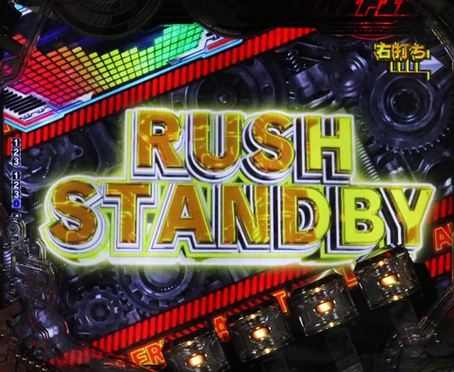 ぱちんこ・CYBORG009 RULE OF SACRIFICE（サイボーグ009）・右打ち中・大当りの種類