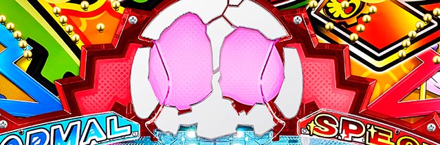 ぱちんこ・ポチッと一発!おだてブタ2・大当りまでの流れ&役物