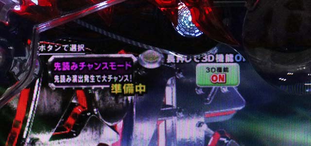 ぱちんこ・弾球黙示録カイジ沼5・演出カスタマイズ