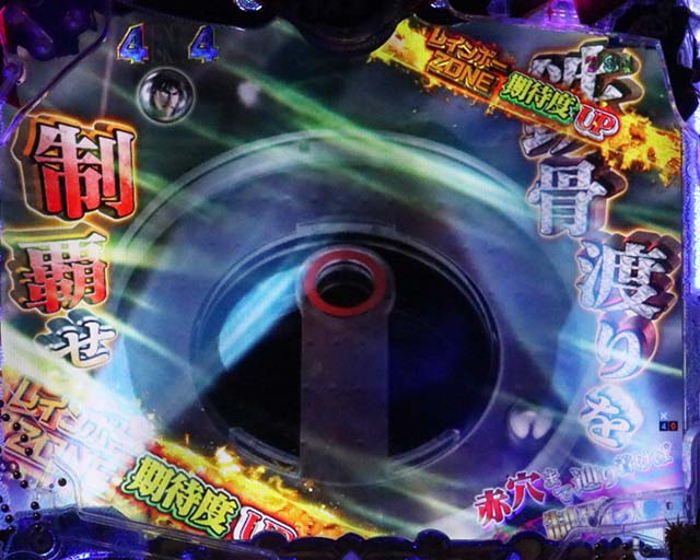 ぱちんこ・弾球黙示録カイジ沼5・黙示録モード