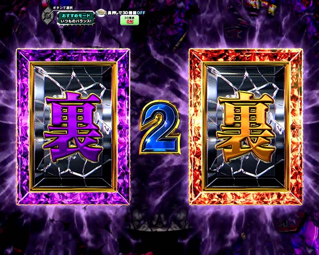 ぱちんこ・弾球黙示録カイジ沼5・先読み予告（その他）