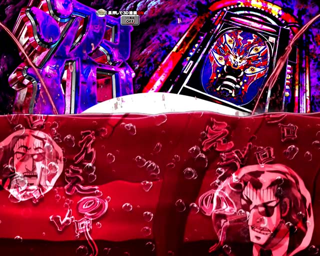 ぱちんこ・弾球黙示録カイジ沼5・先読み予告（その他）