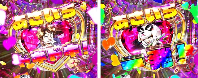 ぱちんこ・弾球黙示録カイジ沼5・リーチ前予告（その他）