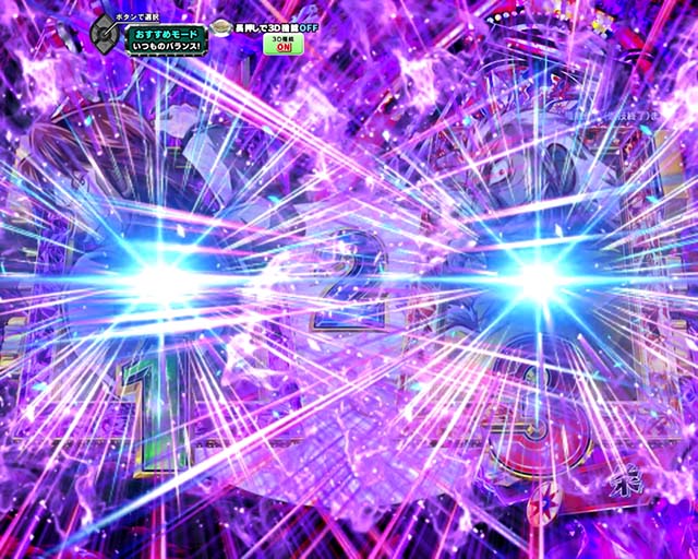 ぱちんこ・弾球黙示録カイジ沼5・リーチ前予告（その他）