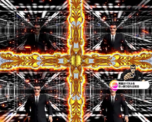 ぱちんこ・弾球黙示録カイジ沼5・リーチ前予告（その他）