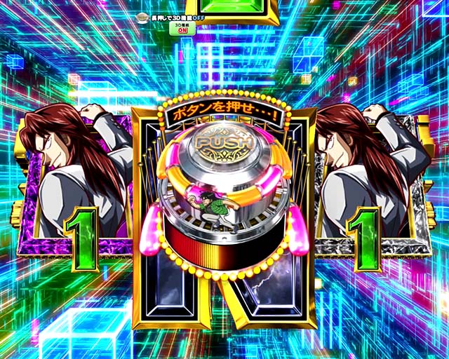 ぱちんこ・弾球黙示録カイジ沼5・リーチ後予告