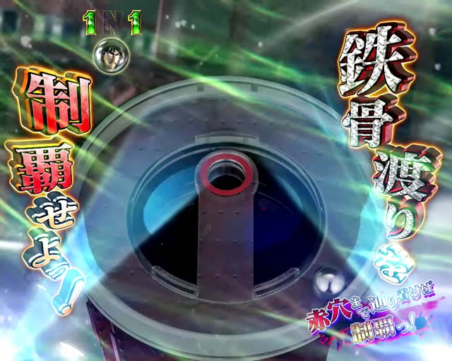 ぱちんこ・弾球黙示録カイジ沼5・名勝負クルーンリーチ