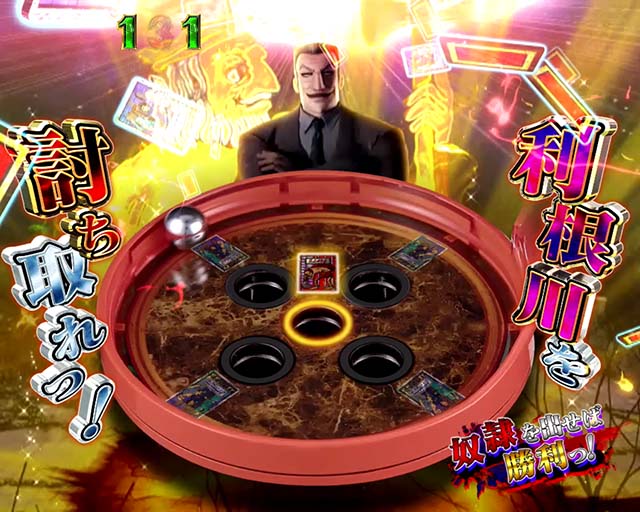 ぱちんこ・弾球黙示録カイジ沼5・名勝負クルーンリーチ