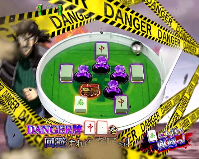 ぱちんこ・弾球黙示録カイジ沼5・名勝負クルーンリーチ