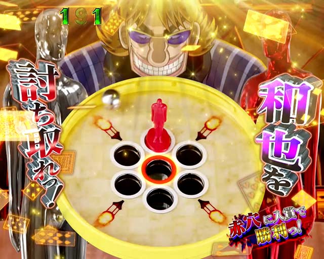 ぱちんこ・弾球黙示録カイジ沼5・名勝負クルーンリーチ