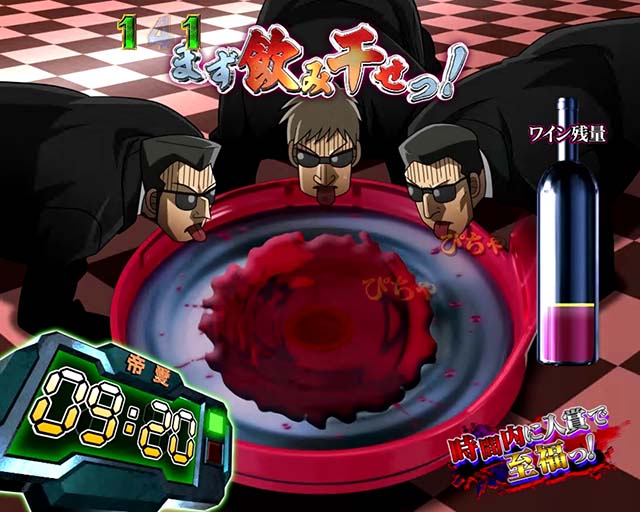 ぱちんこ・弾球黙示録カイジ沼5・SPクルーンリーチ