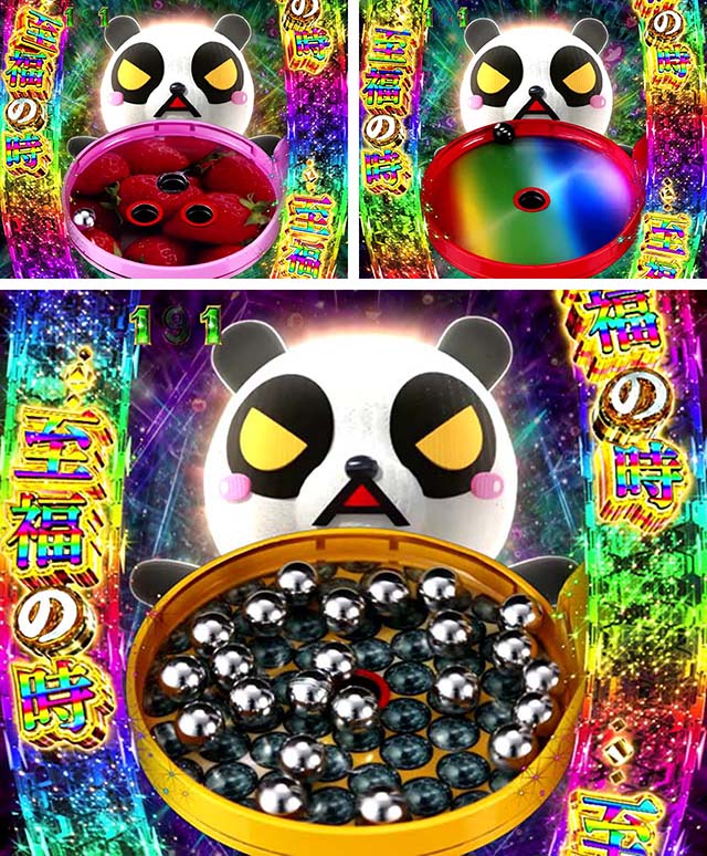 ぱちんこ・弾球黙示録カイジ沼5・SPクルーンリーチ