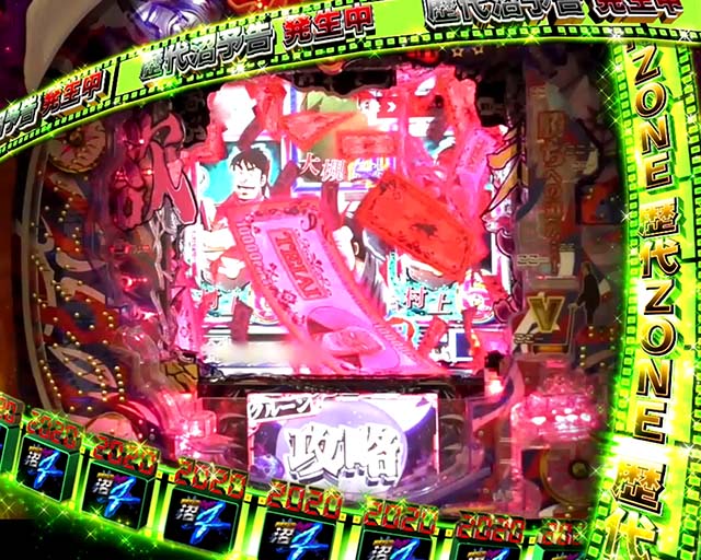 ぱちんこ・弾球黙示録カイジ沼5・歴代沼リーチ