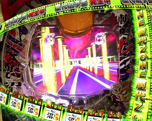 ぱちんこ・弾球黙示録カイジ沼5・歴代沼リーチ