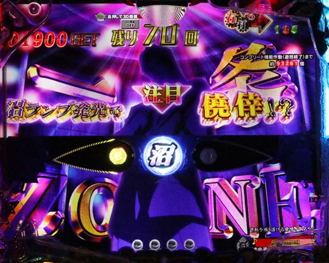 ぱちんこ・弾球黙示録カイジ沼5・運否天賦RUSH中（残り77～61回転）