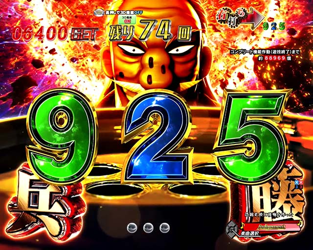 ぱちんこ・弾球黙示録カイジ沼5・運否天賦RUSH中（残り77～61回転）