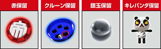 ぱちんこ・弾球黙示録カイジ沼5・運否天賦RUSH中（残り60～1回転）