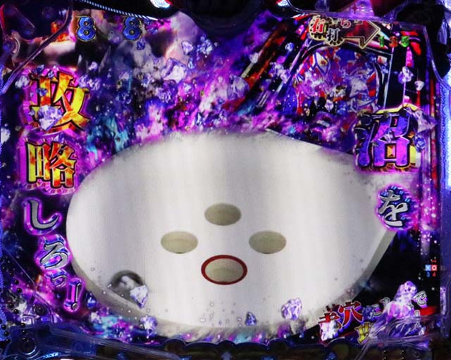 ぱちんこ・弾球黙示録カイジ沼5・運否天賦RUSH中（残り60～1回転）