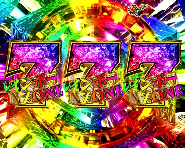 ぱちんこ・弾球黙示録カイジ沼5・通常時・大当りの種類