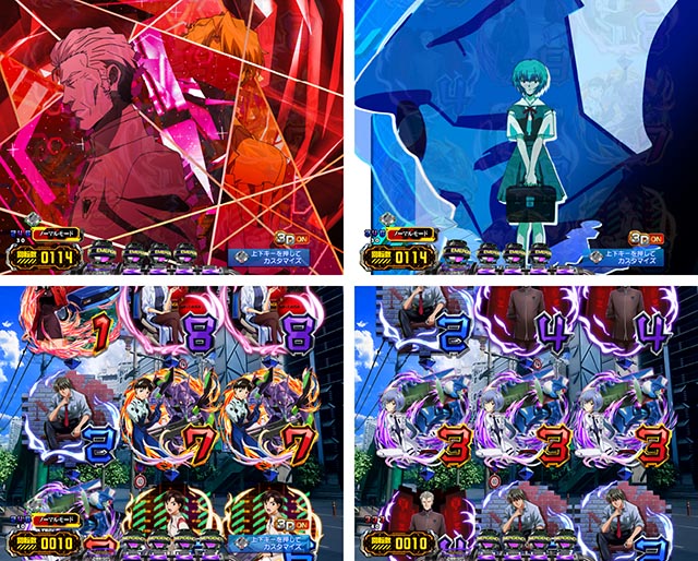 新世紀エヴァンゲリオン〜未来への咆哮〜(ぱちんこエヴァ15)・液晶演出&モード