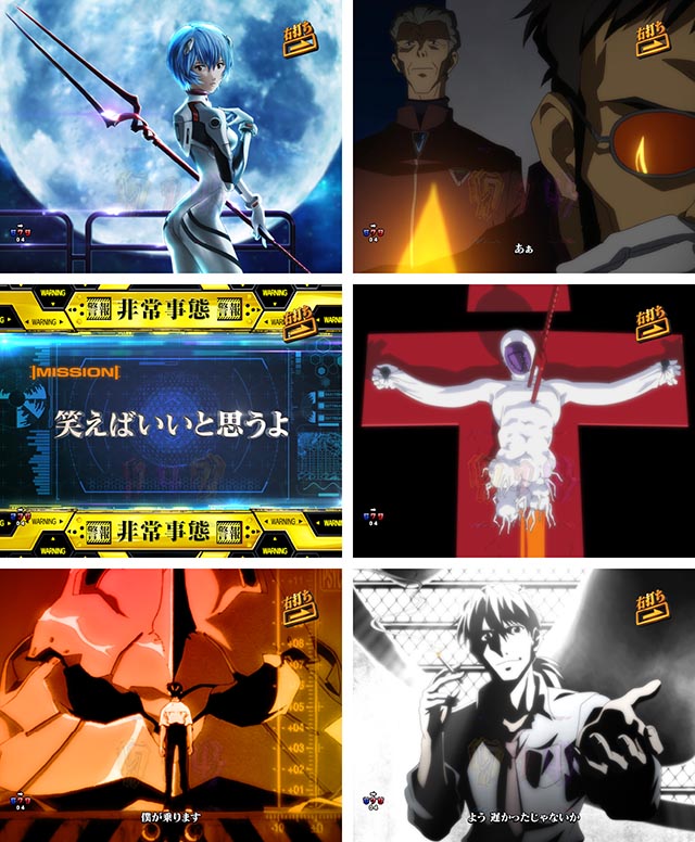 新世紀エヴァンゲリオン〜未来への咆哮〜(ぱちんこエヴァ15)・即図柄当り演出