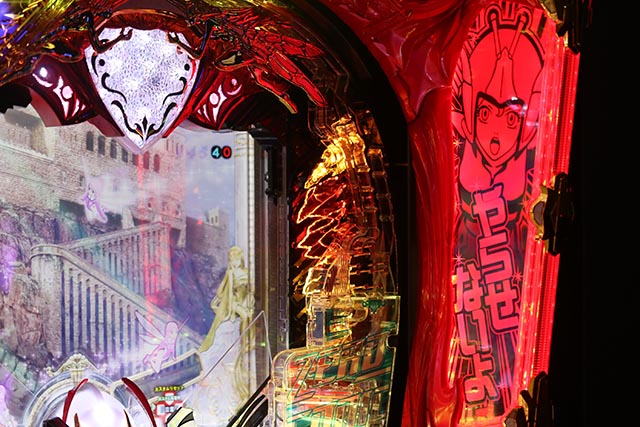 ぱちんこ聖戦士ダンバイン2・カスタマイズ