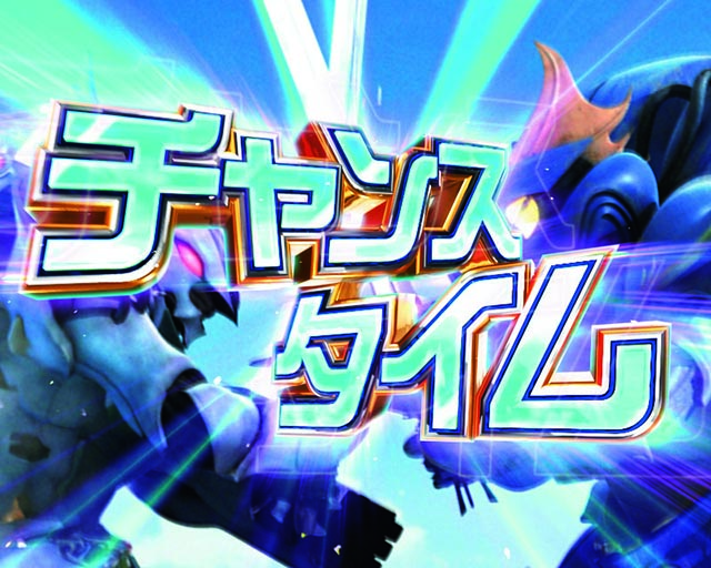 ぱちんこ聖戦士ダンバイン2・チャンスタイム